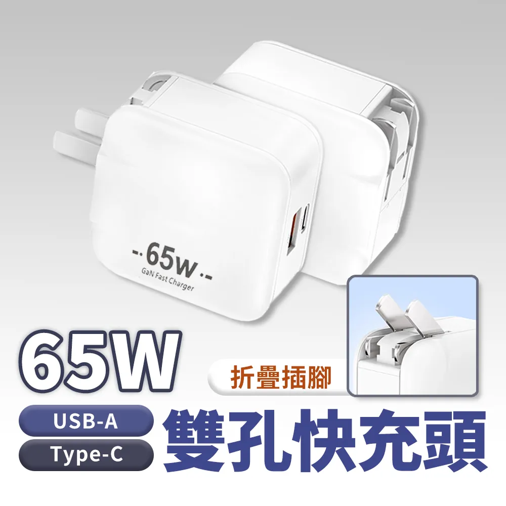 65W超級快充【行動電源】【100W】超大量兩萬大容量【5W】毫安超薄便攜適用華為VIVO閃充蘋果12小米OPP 歷史價格詳細信息