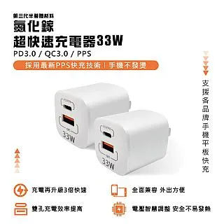 QC3.0快速充電器 豆腐頭 USB充電頭 快速充電 急速充電 單孔充電白色 歷史價格詳細信息