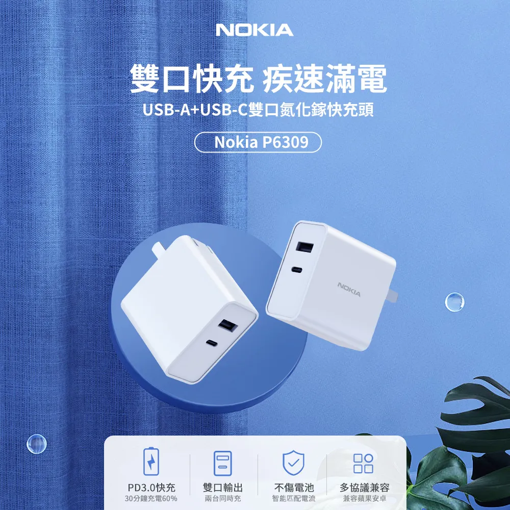 【NOKIA諾基亞】頭戴式  無線藍牙耳機E1200-黑 歷史價格詳細信息