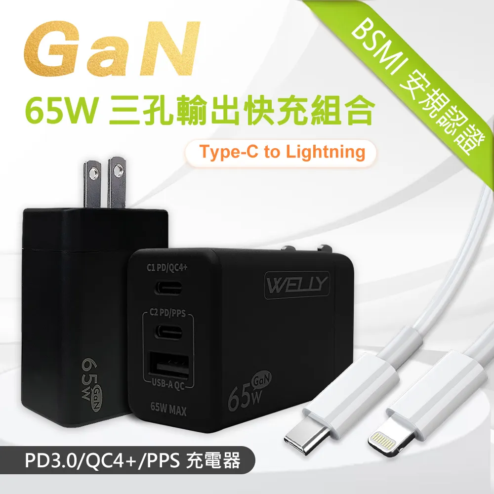 65W閃充線 三星S22 /S22+ /S22 Ultrs 5G《雙頭Type C to Type C PD快充線充電線 歷史價格詳細信息