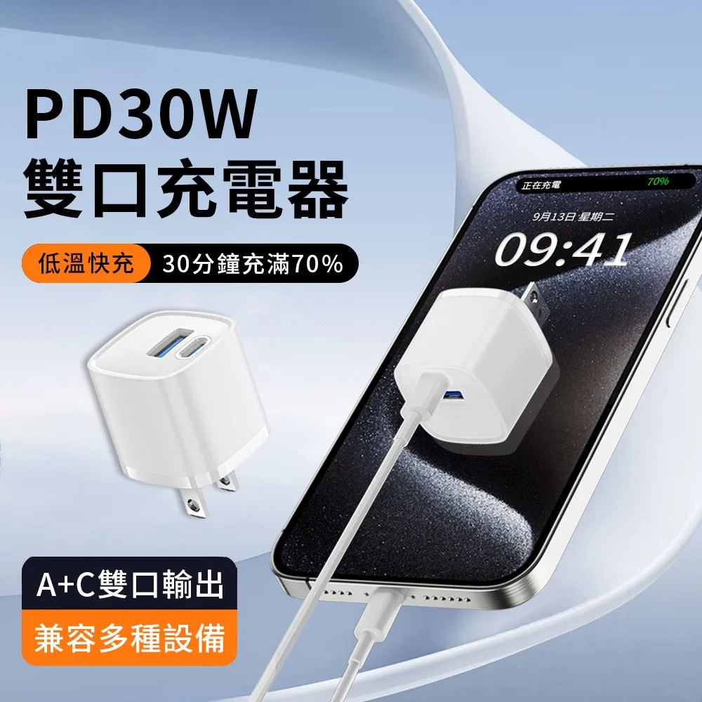 YUNMI iPhone16系列 9D絲印鋼化膜-2入組 歷史價格詳細信息