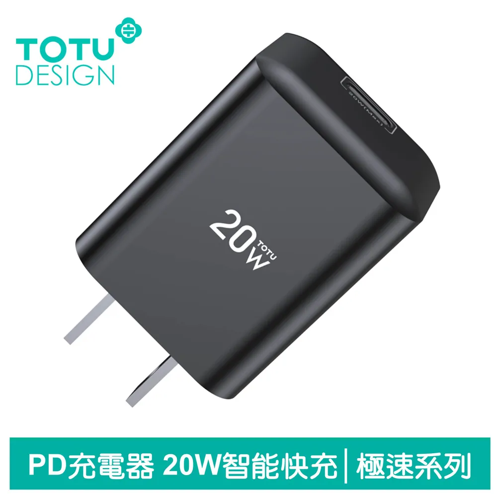 TOTU 20W PD+QC 雙孔車用點煙器充電器 車載USB充電頭 汽車快充車充 歷史價格詳細信息