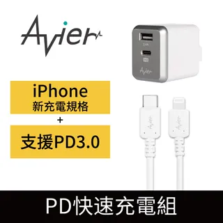 ［Avier］COLOR MIX PD 3.0 快速充電組(1M)-銀灰/白 AVCB0005【下標前請聊聊確認貨況】 歷史價格詳細信息