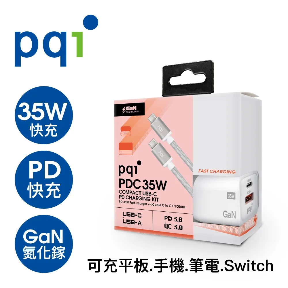 PQI qCable USB4 C to C 5A 大電流快充線 歷史價格詳細信息