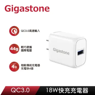 Gigastone GA-9600 急速9V無線充電盤 黑 歷史價格詳細信息