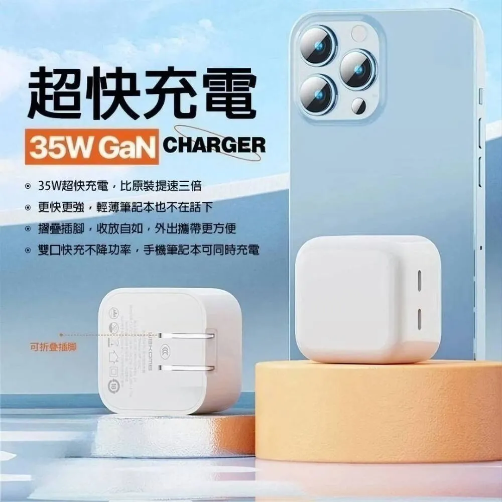 蘋果35W 雙 USB-C 埠小型電源轉接器 PD快充 35W充電器 歷史價格詳細信息