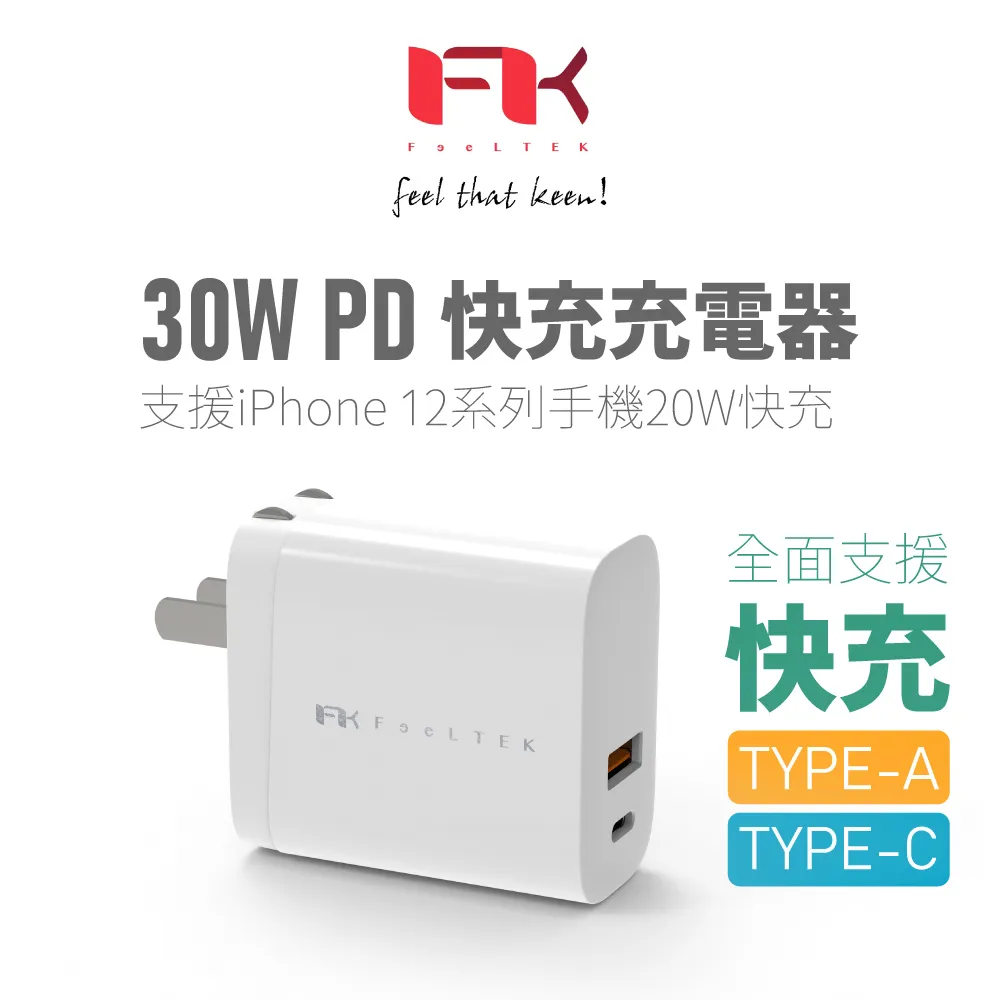 30W PD反向快速充電器 3孔(USB/Type-C/Lightning 8pin)旅充頭 歷史價格詳細信息