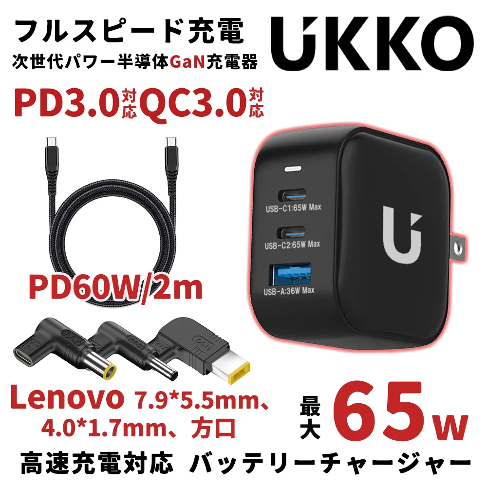 UKKO PD 60W 2合1 手機/平板/筆電 急速雙充 充電線 1.2m (USB-C/Lightining可選) 歷史價格詳細信息