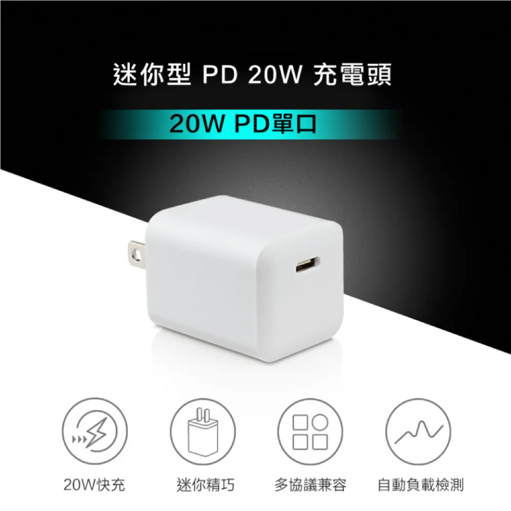 Topcom PD 20W迷你快充 白+CITY TypeC 1對3 PD快速閃充線三合一(短線30cm黑) 歷史價格詳細信息