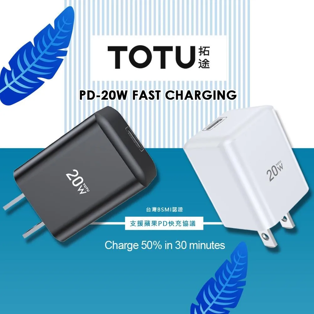TOTU 20W PD+QC 雙孔車用點煙器充電器 車載USB充電頭 汽車快充車充 歷史價格詳細信息
