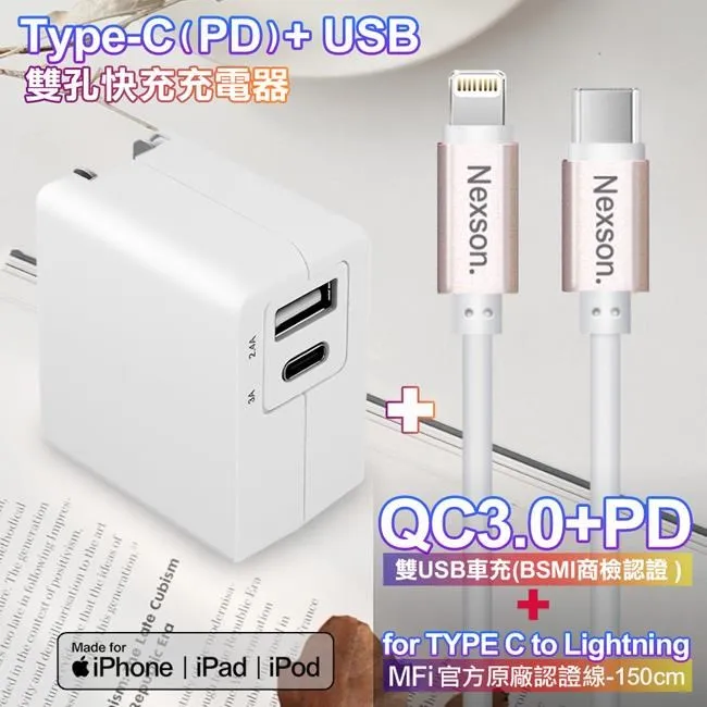 TOPCOM Type-C(PD)+USB雙孔快充充電器+R33 三合一 快速一拖三iPhone/Micro/Type-C充電線-黑-150cm 歷史價格詳細信息