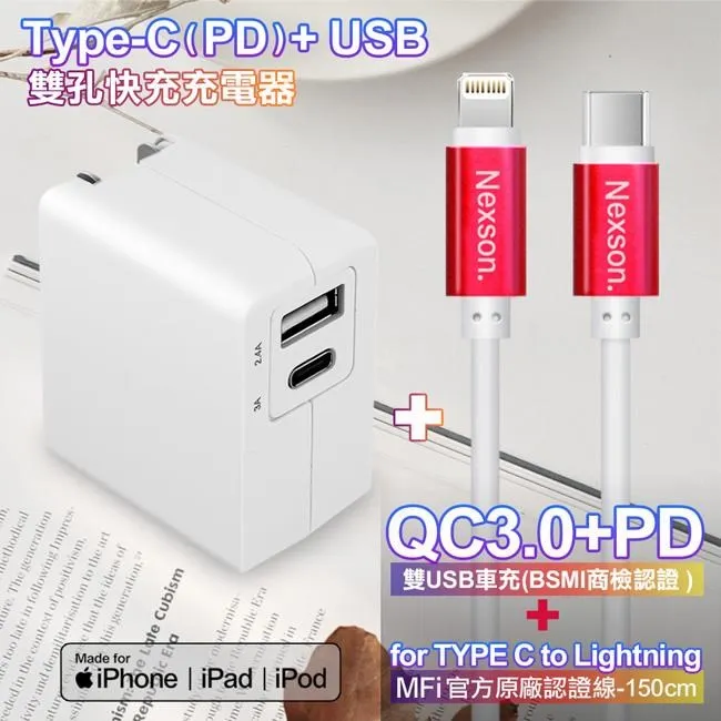 TOPCOM Type-C(PD)+USB雙孔快充充電器+R33 三合一 快速一拖三iPhone/Micro/Type-C充電線-黑-150cm 歷史價格詳細信息