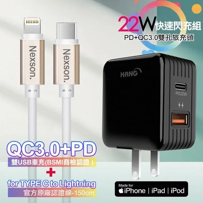 HANG 22W PD+QC3.0全兼容閃充頭 Type-C/USB-A雙孔輸出旅充頭 歷史價格詳細信息