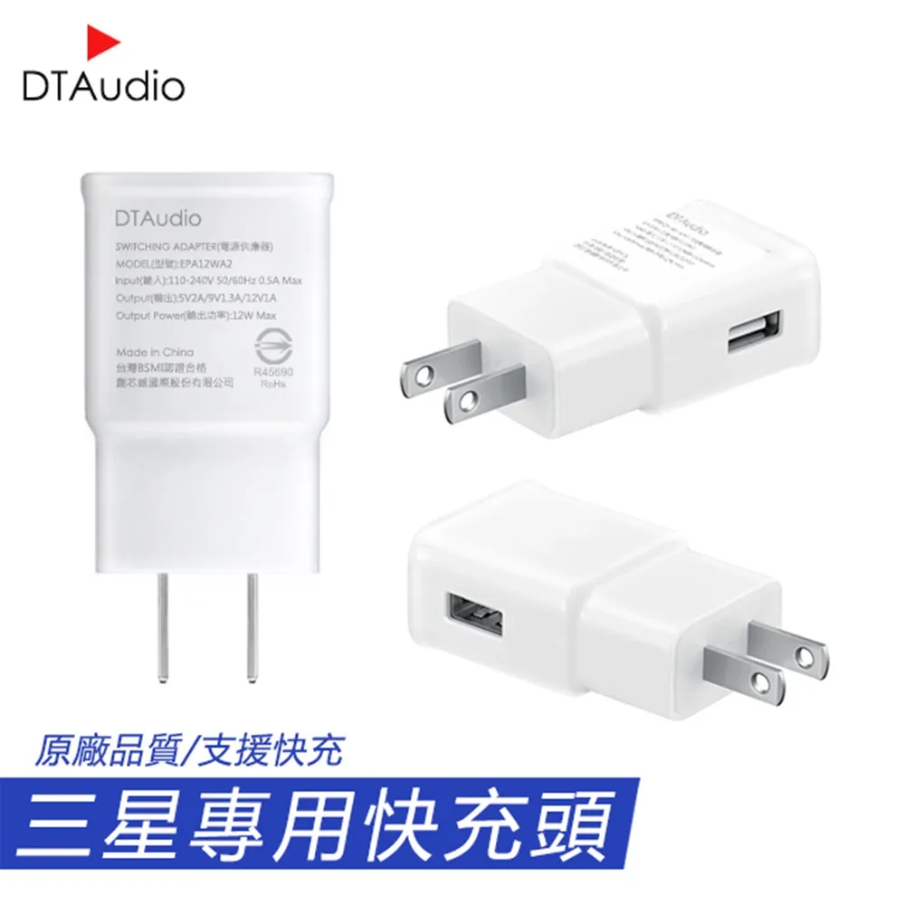 【閃電快充】適用三星S20手機充電器美規歐規type-c 25W EP-TA800 PD快充充電頭 0 直購 歷史價格詳細信息