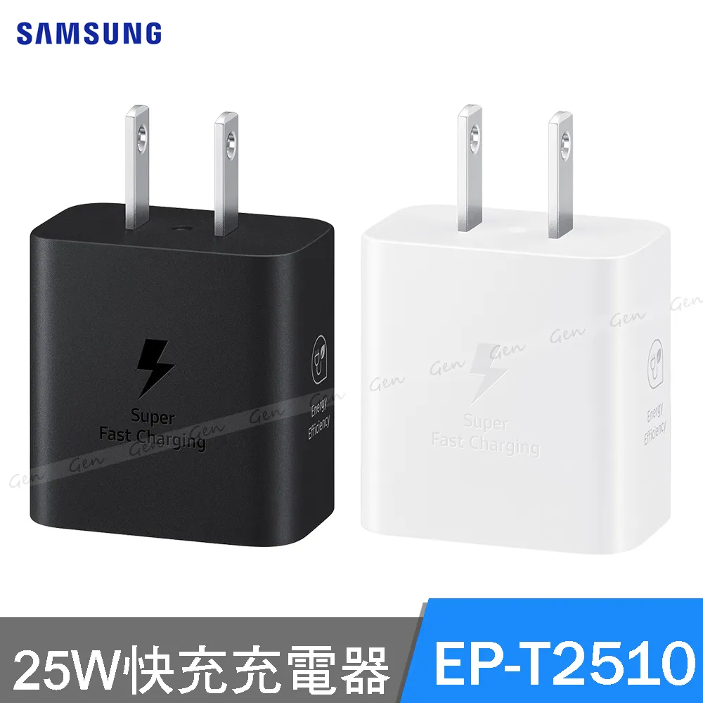 SAMSUNG原廠 25W新款 超快充旅充組EP-T2510/ 含充電器+雙Type C線 (公司貨) 歷史價格詳細信息