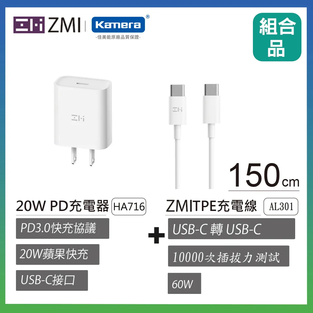 ZMI 紫米 USB-C 對 Lightning 傳輸電源連接線 100cm (AL870C) 蘋果快充電套組 歷史價格詳細信息