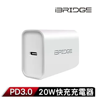 iBRIDGE PD3.0 20W急速快充充電器 歷史價格詳細信息