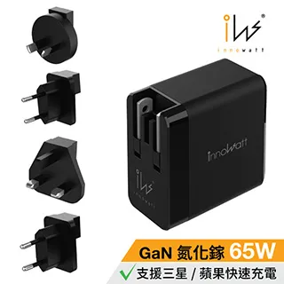 innowatt 氮化鎵GaN USB-C PD 65W(瓦) 電源充電器PD165 全配版 (含白色旅充與擴充轉接器) 歷史價格詳細信息