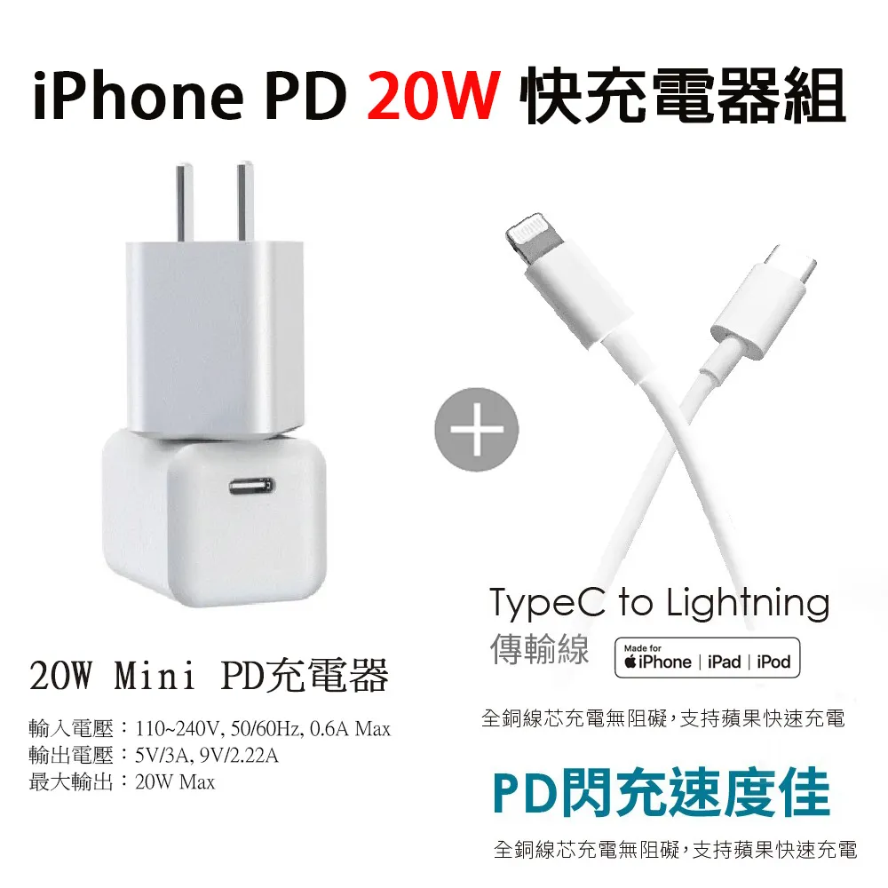 iPhone20W 18W充電線 PD專用線USB-C to Lighting 傳輸線 蘋果閃充 PD快充線 支援iPh 歷史價格詳細信息