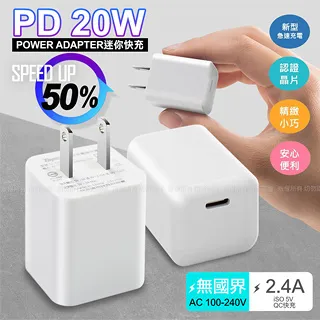 Topcom 迷你款20W MINI Type-C PD急速充電器+HANG Type-C to Lightning PD線 歷史價格詳細信息