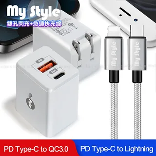 MyStyle mini氮化傢Gan33W Type-C PD+USB黑+NEXSON 蘋果認證 C to L-紅色 歷史價格詳細信息