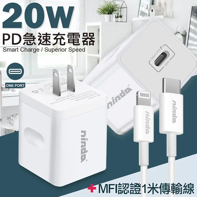 pd快充線mfi認證20w閃充iphone12pro max11適用於xr手機i 歷史價格詳細信息