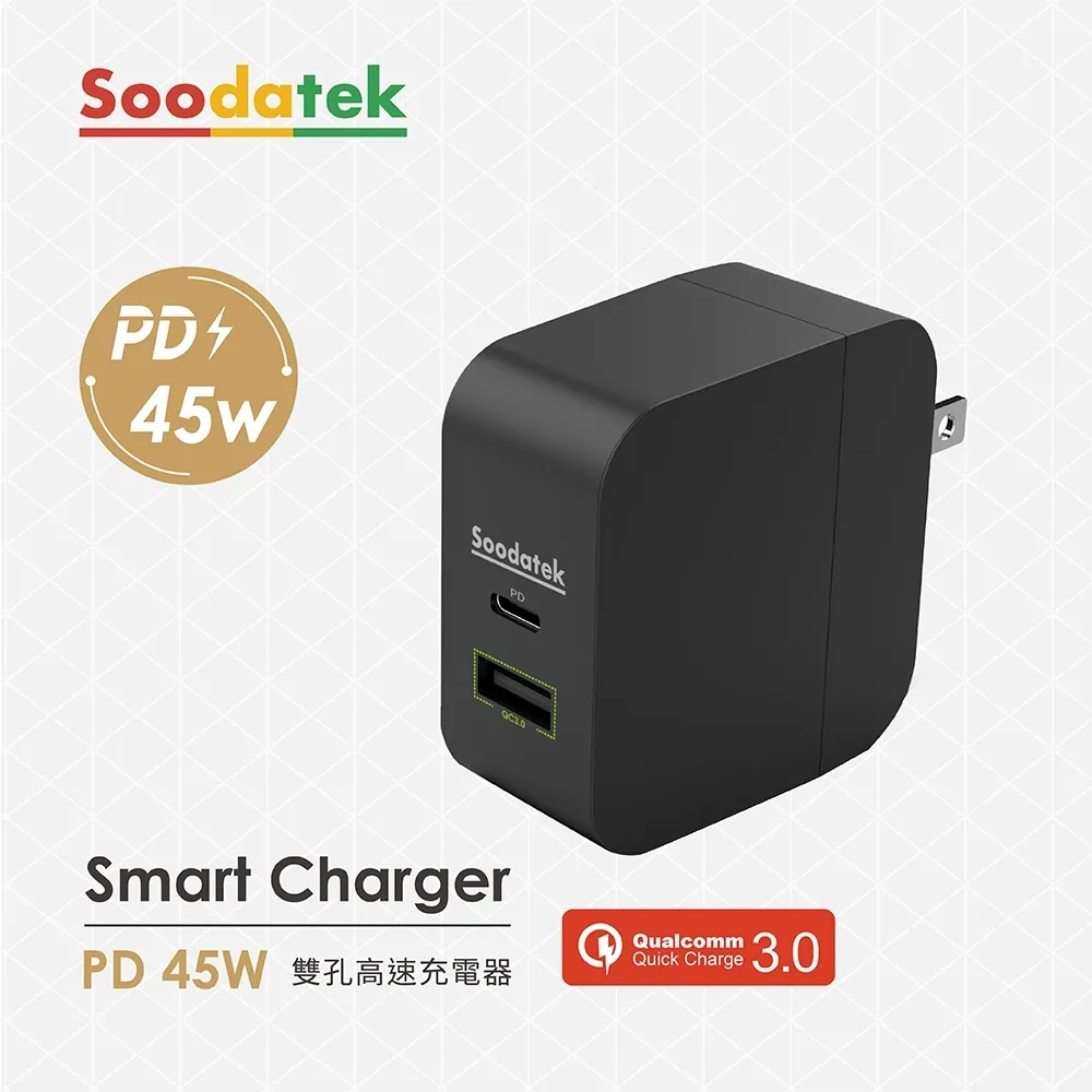 【Soodatek】45W PD旅充黑/SHC1U1-PC45BL 歷史價格詳細信息