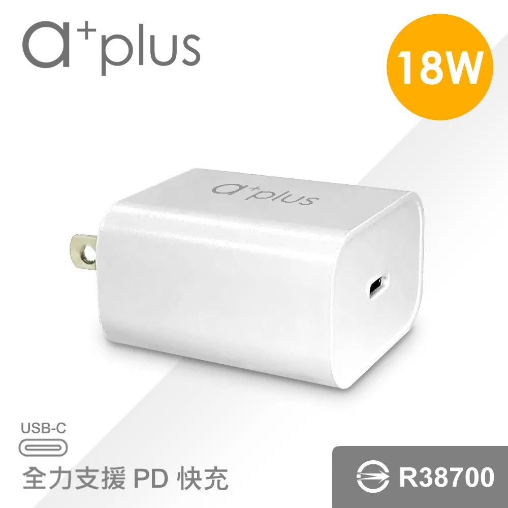 a+plus PD18W 極速充電組(單孔PD充電器+1.2M Type C to C快充線) 歷史價格詳細信息