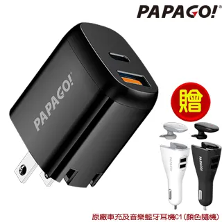 PAPAGO! PD 20W QC/PD 3.0 USB電源供應器贈好禮 歷史價格詳細信息