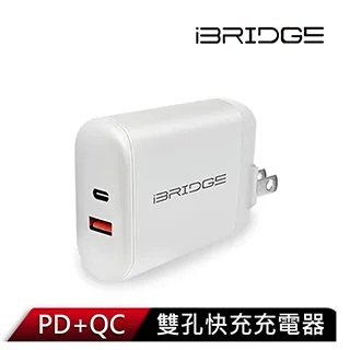 iBRIDGE PD3.0 20W急速快充充電器 歷史價格詳細信息