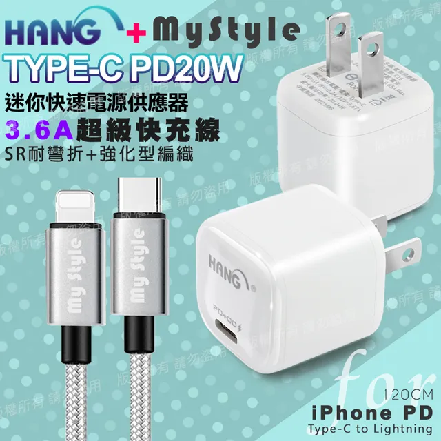 TypeC to Lightning快充線  PD快充線 iPhone線 Apple線 iPhone充電線 歷史價格詳細信息