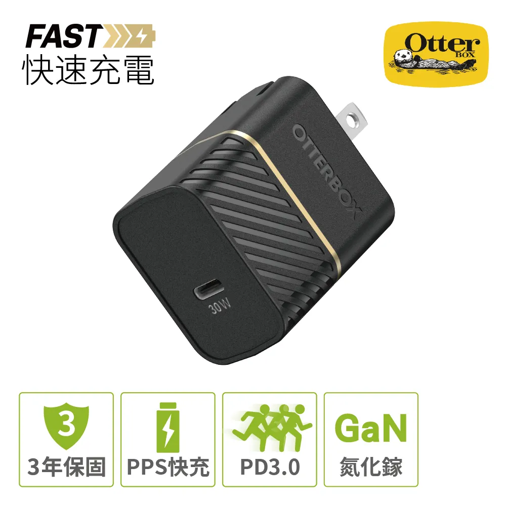 OtterBox 快速充電器 18W USB-C PD3.0 USB-C to Lightning 1M快充傳輸線組 歷史價格詳細信息