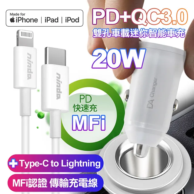 智能充電 Lightning 鋅合金接頭 充電+耳機二合一傳輸線【線長1M】 歷史價格詳細信息