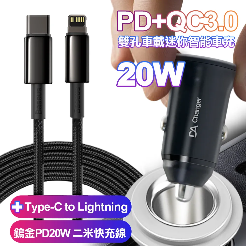 倍思鎢金 20W PD 快充線 PD線 PD充電線 18W充電線 20W充電線 適用蘋果iPhone13充電線 歷史價格詳細信息