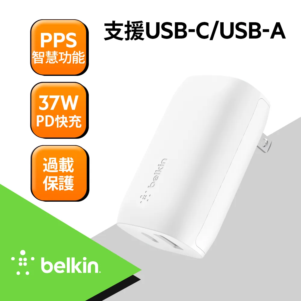 【BELKIN】Type-A To Type-C 1M原廠傳輸線 (2色) 歷史價格詳細信息
