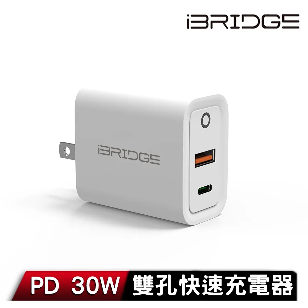 iBRIDGE PD急速雙USB充電器 - 比傳統豆腐頭充電快3倍  現貨 蝦皮直送 歷史價格詳細信息