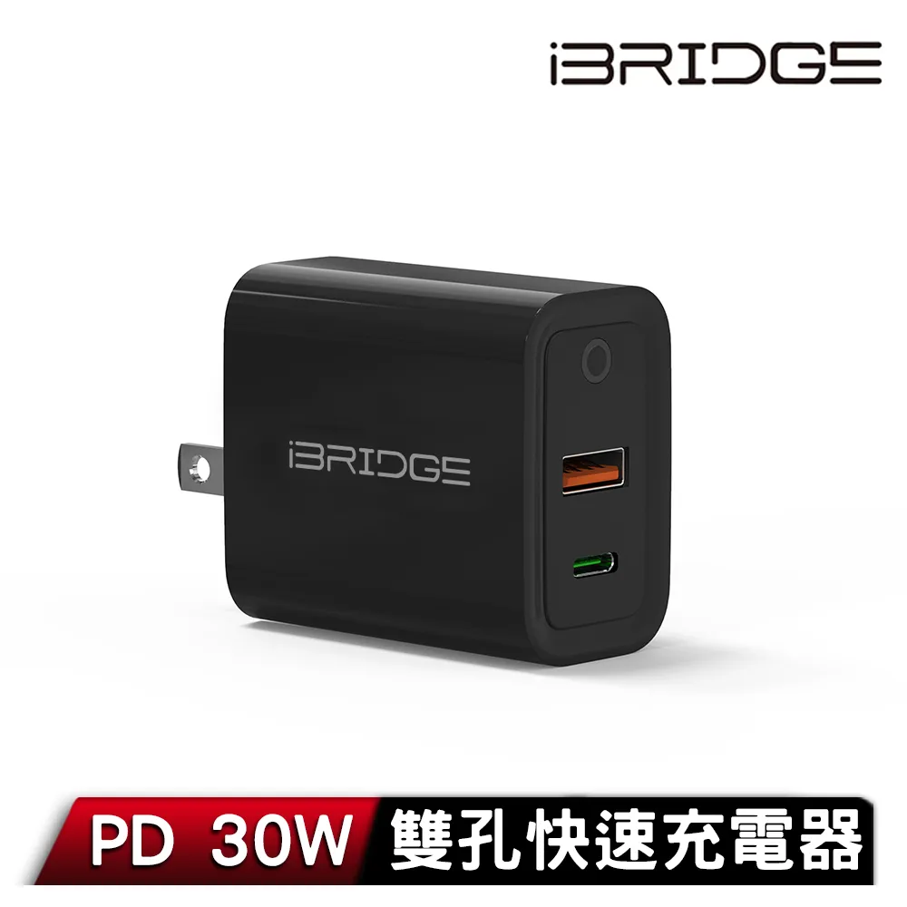 iBRIDGE PD急速雙USB充電器 - 比傳統豆腐頭充電快3倍  現貨 蝦皮直送 歷史價格詳細信息
