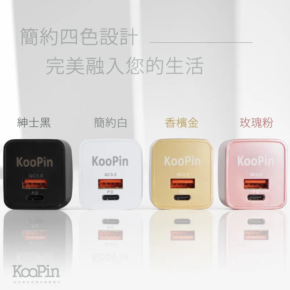 KooPin 迷你甜心糖 USB充電器+三合一智能快速充電線(安卓/蘋果) 歷史價格詳細信息
