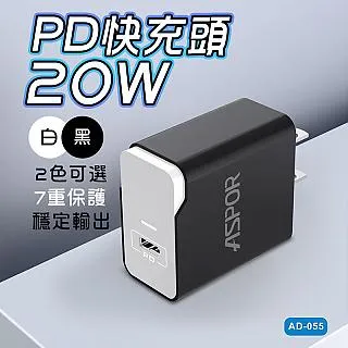 BStar貝仕達 20W 全兼容雙孔車充+3.2A三合一抗彎折鋁合金快速充電線(1.2M) 快速充電超值組 歷史價格詳細信息
