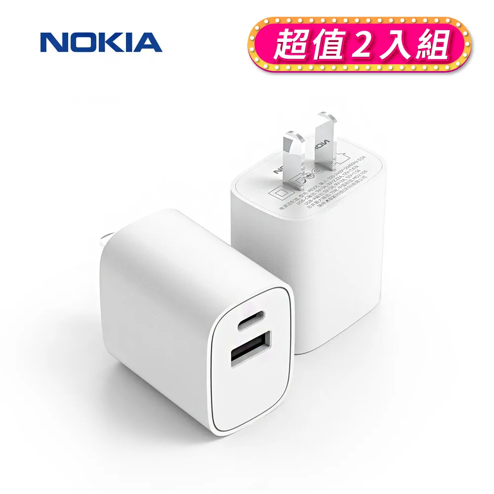 (2入組)NOKIA 諾基亞 有線麥克風耳機 E2101A-WH 歷史價格詳細信息