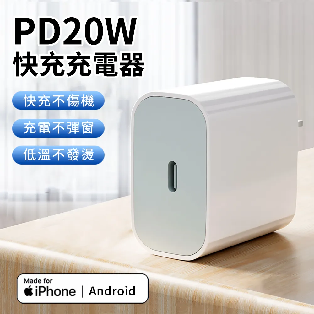 ANTIAN 20W PD快充充電器 雙孔充電頭 附PD線+Type-C線+lightning線 共3條 歷史價格詳細信息