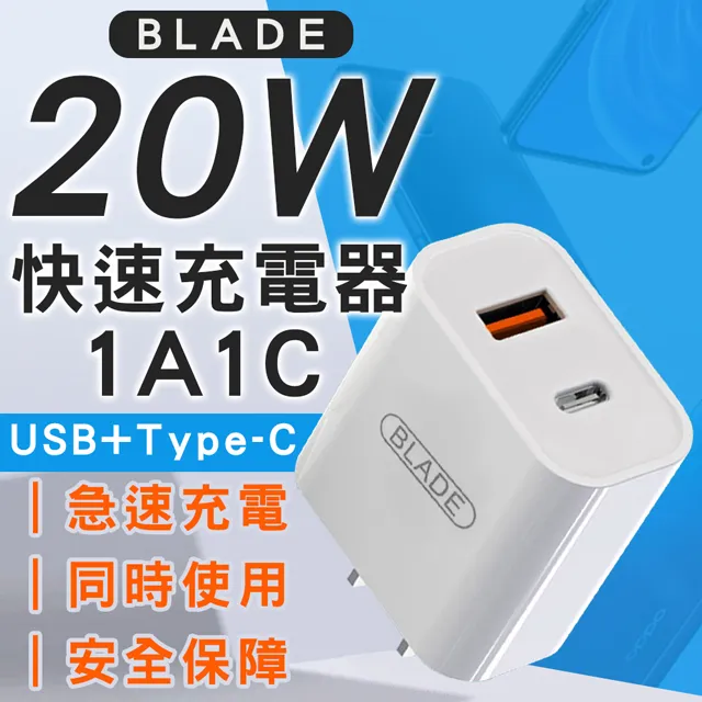 20w充電器r15 r17 r9s r11 r11s閃充充電器findx 歷史價格詳細信息