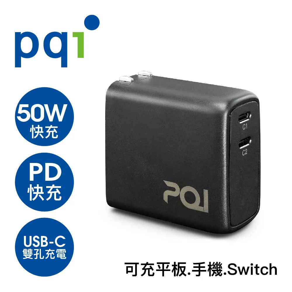 PQI USB-C雙向快充 20W大電流行動電源〔PD10〕 歷史價格詳細信息