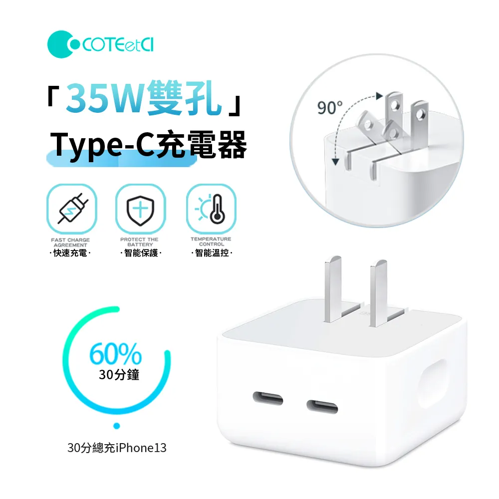 蘋果35W 雙 USB-C 埠小型電源轉接器 PD快充 35W充電器 歷史價格詳細信息