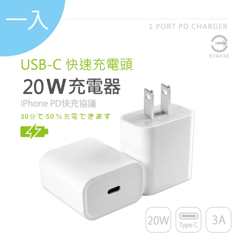apple/20w充電器頭35w適用iphone15/14/13/12/11pro數據線pd快充7/8/xsmax平板 歷史價格詳細信息