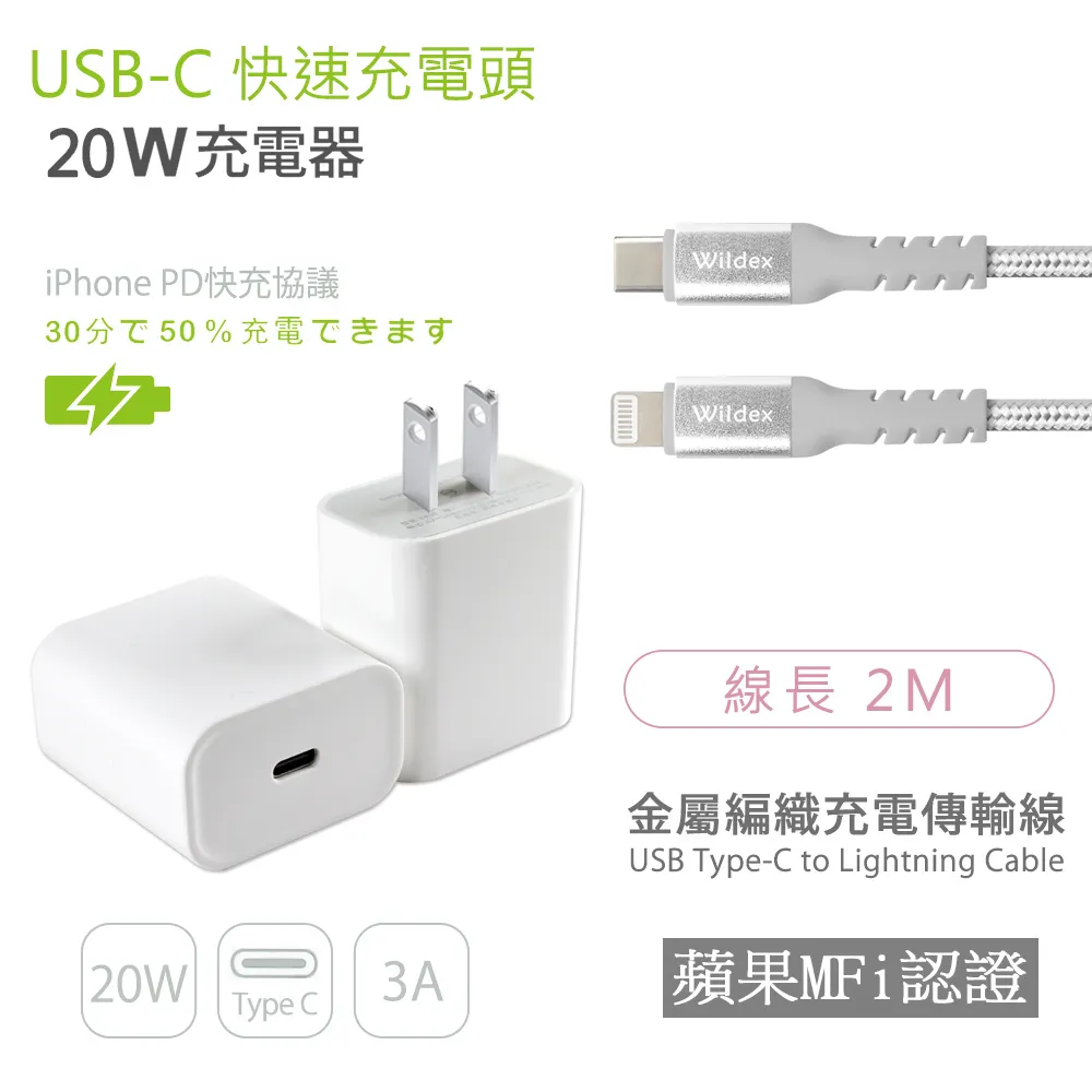 iPhone20W 18W充電線 PD專用線USB-C to Lighting 傳輸線 蘋果閃充 PD快充線 支援iPh 歷史價格詳細信息