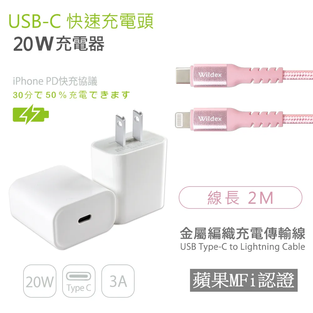 iPhone20W 18W充電線 PD專用線USB-C to Lighting 傳輸線 蘋果閃充 PD快充線 支援iPh 歷史價格詳細信息
