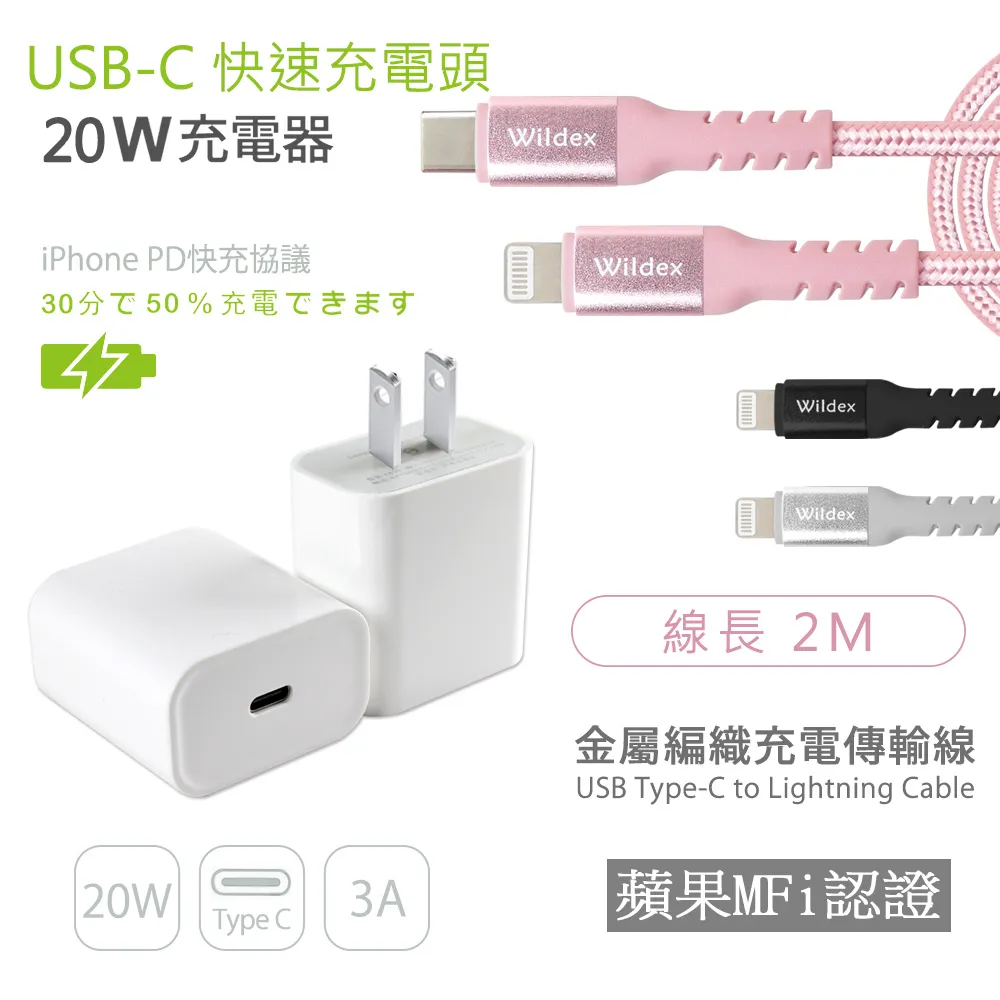 iPhone20W 18W充電線 PD專用線USB-C to Lighting 傳輸線 蘋果閃充 PD快充線 支援iPh 歷史價格詳細信息