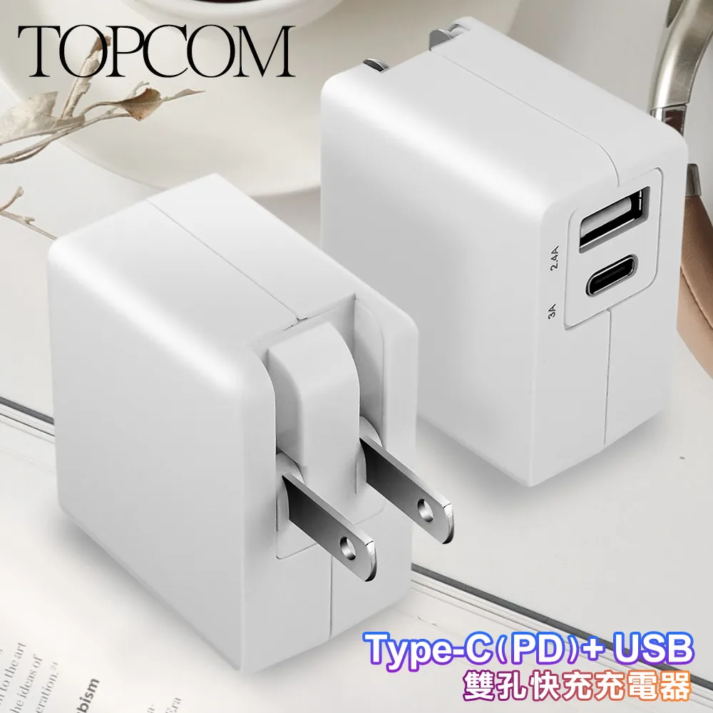 TOPCOM Type-C(PD)+USB雙孔快充充電器+R33 三合一 快速一拖三iPhone/Micro/Type-C充電線-黑-150cm 歷史價格詳細信息
