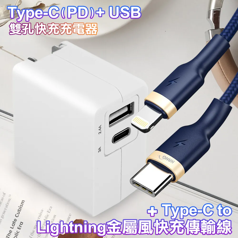 Type-C(PD) + USB 雙孔充電器 DLP4320C 歷史價格詳細信息